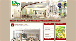 Desktop Screenshot of mbid.com.ua